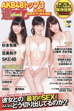 爱我多深免费完整观看电影